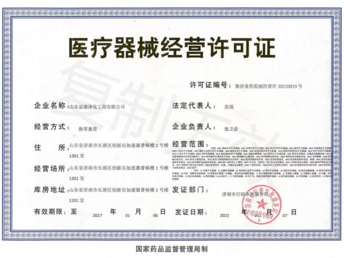91免费视频网站净化91免费看黄软件经营许可证