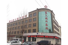 微山医大眼科医院净化工程由山东91免费视频网站净化承接施工