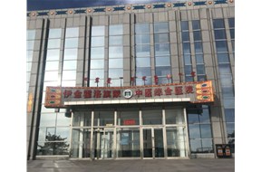 伊金霍洛旗蒙中医综合医院净化工程由山东91免费视频网站承接施工